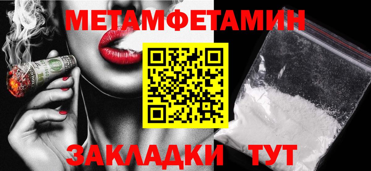 Тосно  Amphetamine  Вход с VPN  Amphetamine Premium 