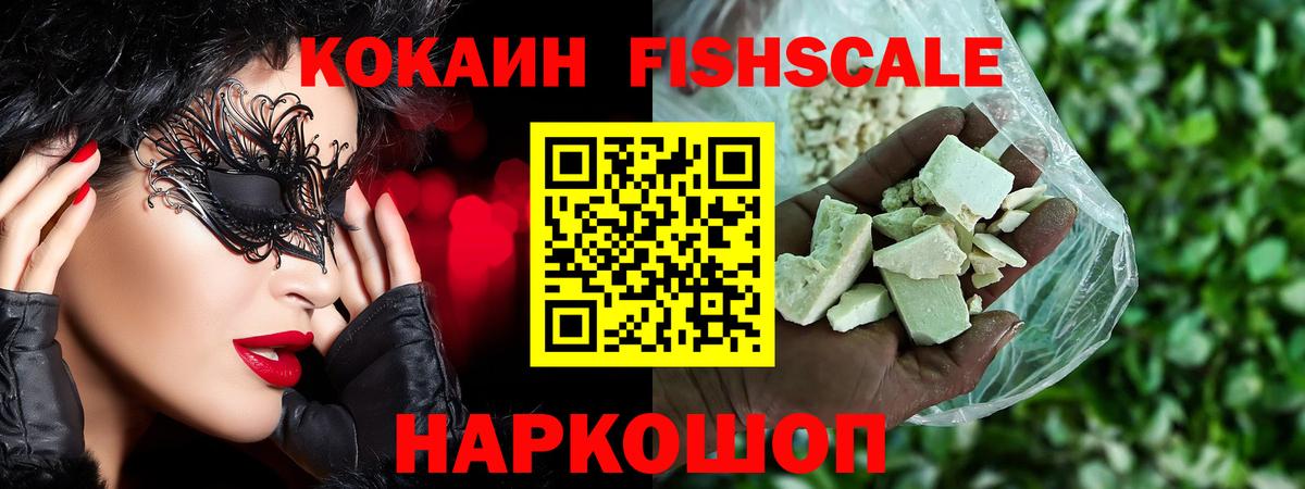 Тосно  КОКАИН 99%  Вход с VPN 