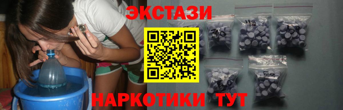 ГАШ Тосно