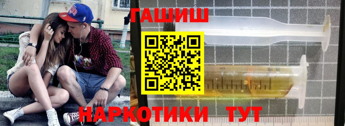 ГАШ индика сатива Тосно