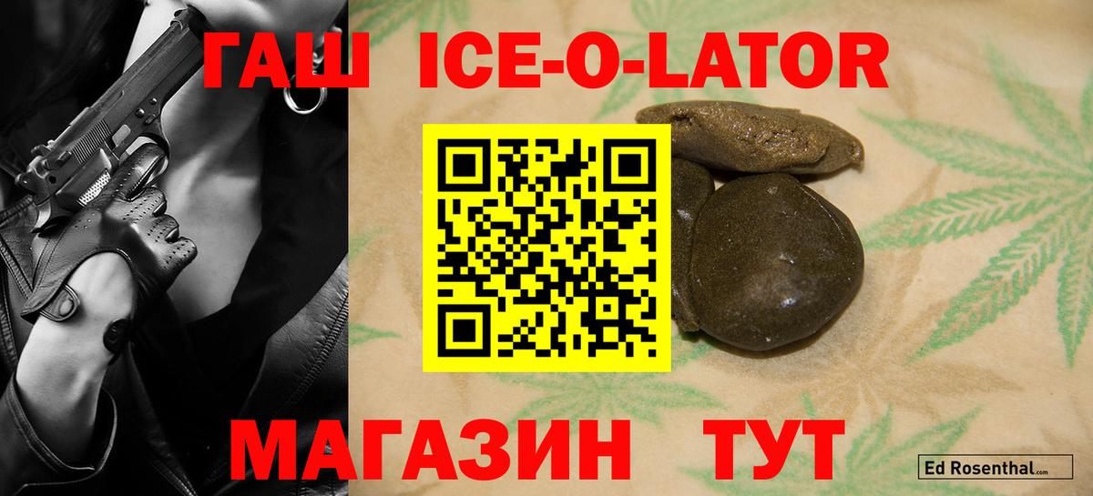 ГАШ индика сатива  ГАШИШ hashish  Тосно  Вход с VPN 