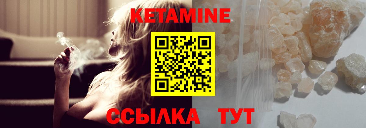 A-PVP СК   Мефедрон  Вход с VPN  Тосно  Меф кристаллы  ГАШИШ  COCAIN  Канабис 