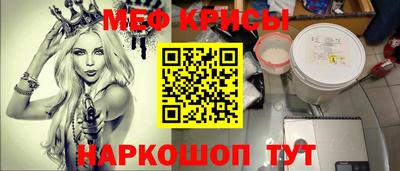 амфетамин Ливны