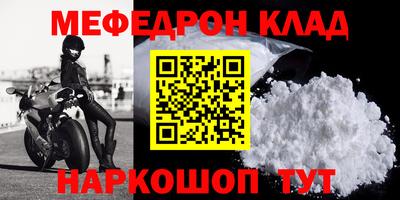 амфетамин Ливны