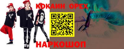 марихуана Ликино-Дулёво