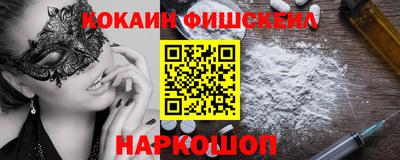 jwh Лесосибирск