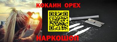 марихуана Ликино-Дулёво