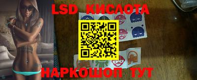 амфетамин Ливны