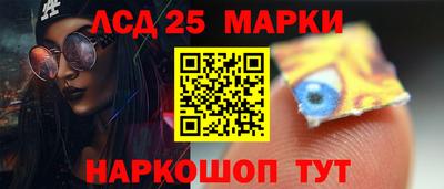 амфетамин Ливны