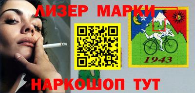 jwh Лесосибирск