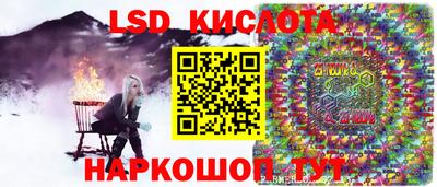 амфетамин Ливны