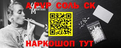 jwh Лесосибирск