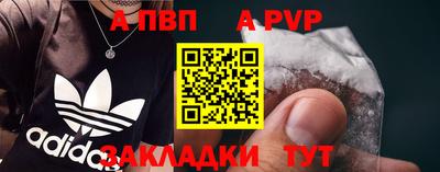 амфетамин Ливны