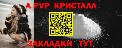 марихуана Ликино-Дулёво
