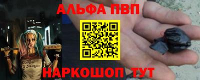 амфетамин Ливны