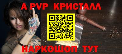 jwh Лесосибирск