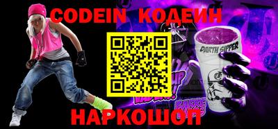 jwh Лесосибирск