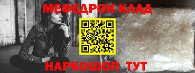 jwh Лесосибирск