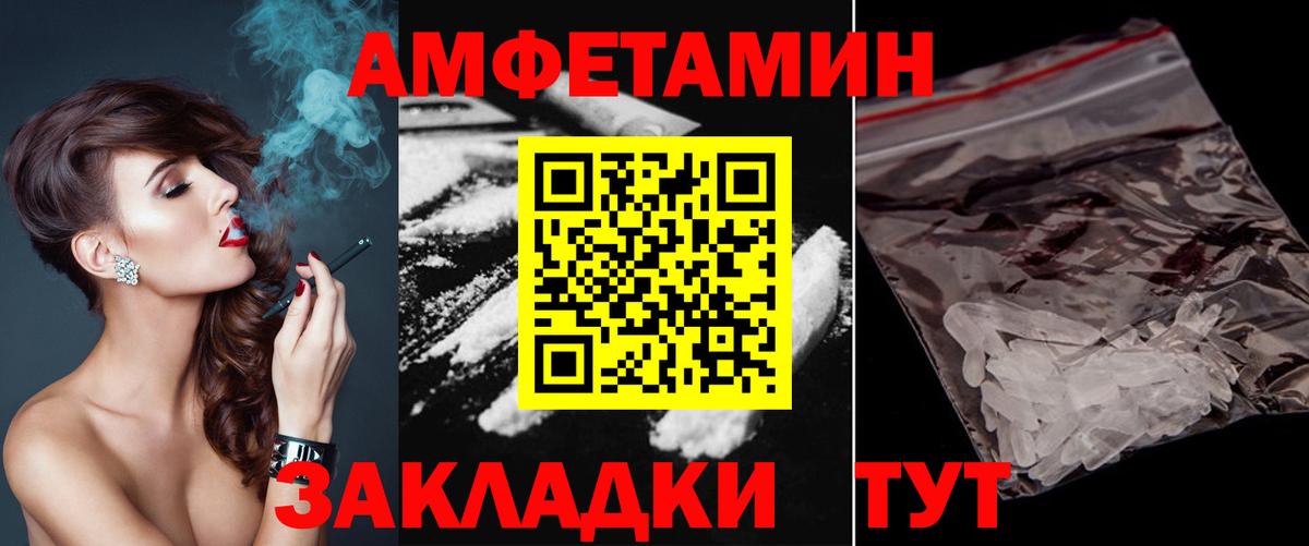 Метамфетамин мет Тосно