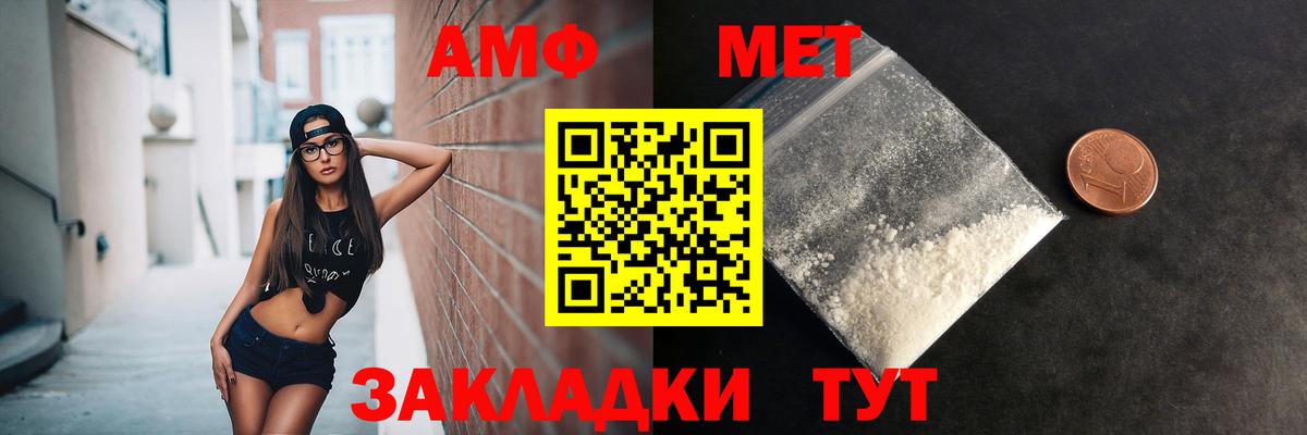 Тосно  Метамфетамин  Вход с VPN  МЕТАМФЕТАМИН витя  МЕТАМФЕТАМИН витя 