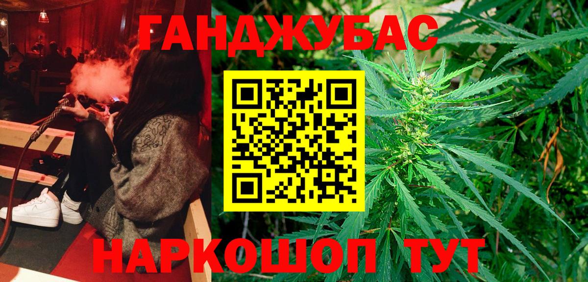 Марихуана тримм  Бошки марихуана гибрид  Вход с VPN  Тосно 